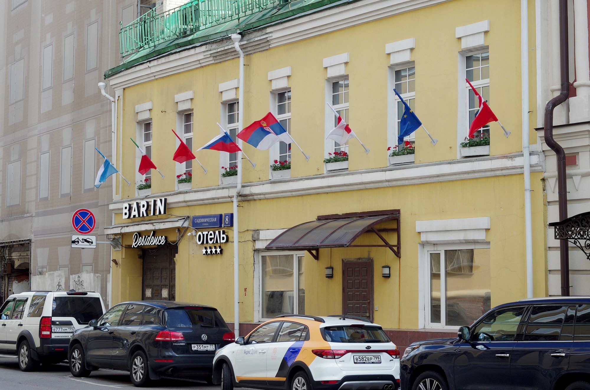 Barin Residence Centre 莫斯科 外观 照片